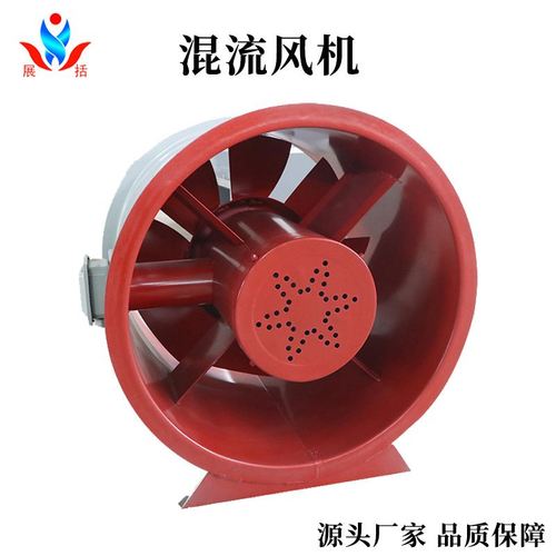 swf混流风机 地库商超轴流消防高温排烟风机低噪音排烟通风机