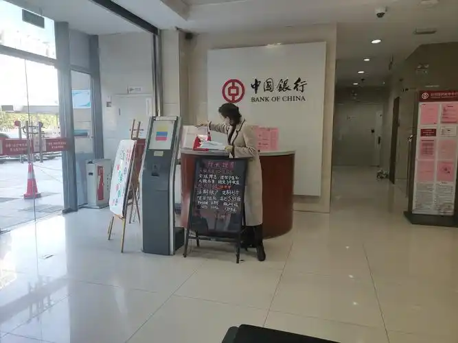 【讯联咨询】中国银行昆山分行网点"体验 "与综合销售流程联合项目第2