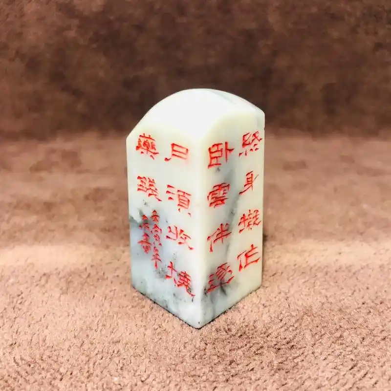 一曲天地远,山水总相逢#篆刻 #篆刻印章 #手工篆刻 #篆刻 - 抖音