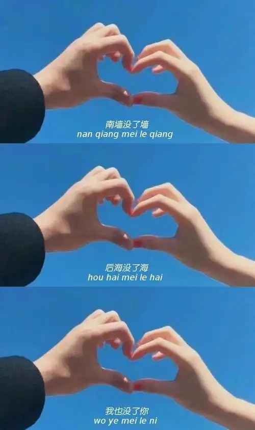 拼接图 - 堆糖,美图壁纸兴趣社区