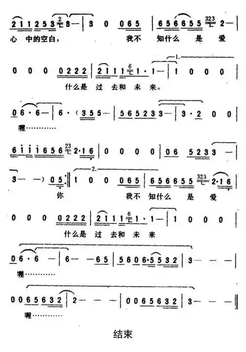 空白简谱-虫虫乐谱