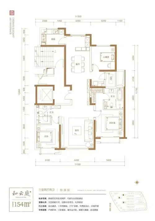 中铁华侨城和园售楼处电话→售楼中心官网→楼盘详情→24小时电话