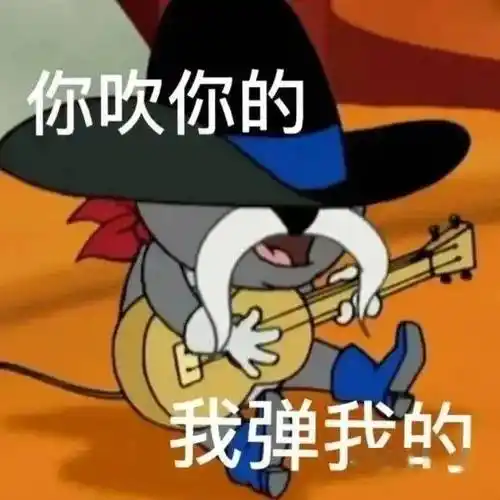 沙雕搞笑表情包:嘴硬 我没错_公众_不知道_il