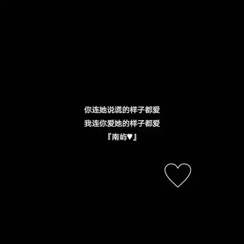 关于感情伤感的句子_古风句子伤感句子_感情伤感句子图片带字