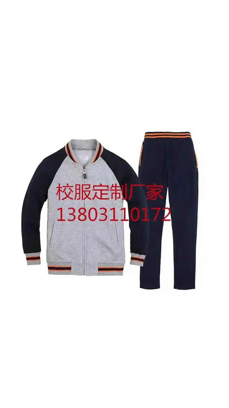 肥城哪有做校服的.通过舒适,时尚和个性化的小学校服,我们希望 - 抖音