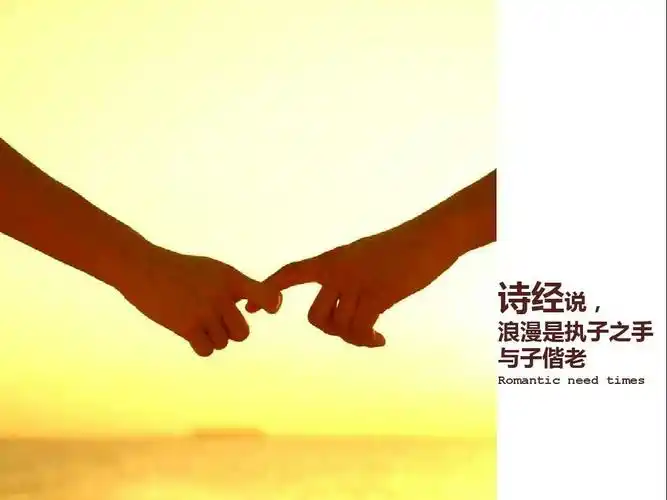 "瓷婚"(结婚20周年)纪念