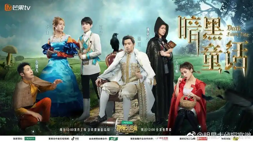 《明星大侦探》第六季仍维持高口碑:当"网生代"叙事模式成为综艺节目