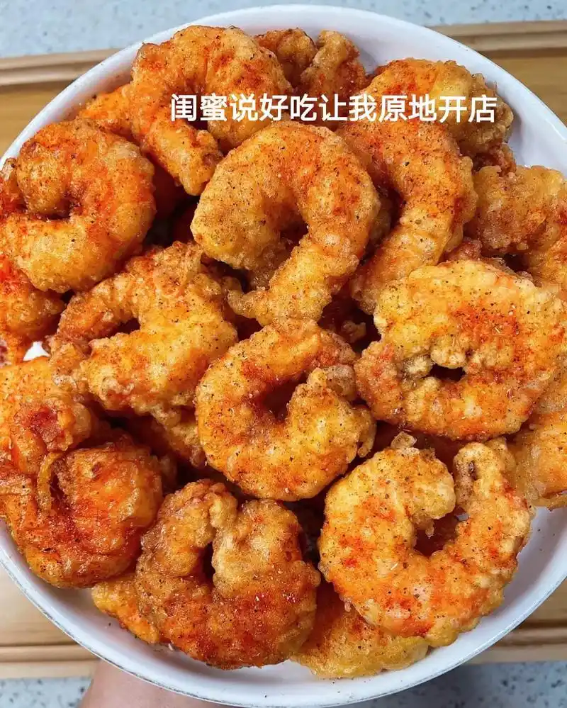 家常菜  椒盐虾仁做法教程 .答应我:一定要试试这道菜!好吃 - 抖音