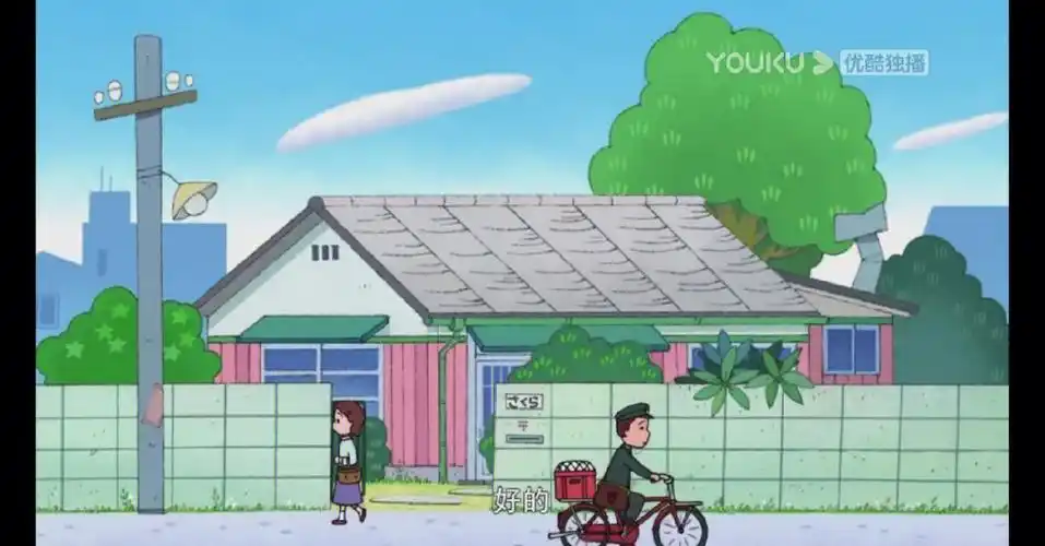 樱桃小丸子的家