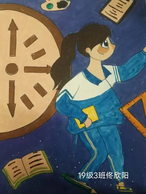 我系召开"燃烧激情青春,放飞美丽梦想"主题绘画活动