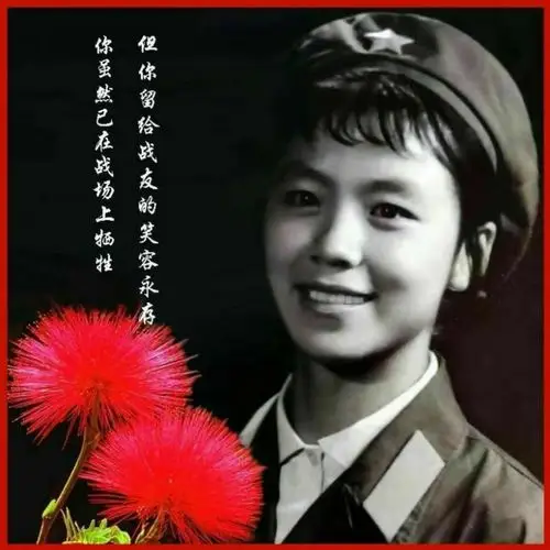 南疆战争中唯一牺牲的女兵郭蓉蓉