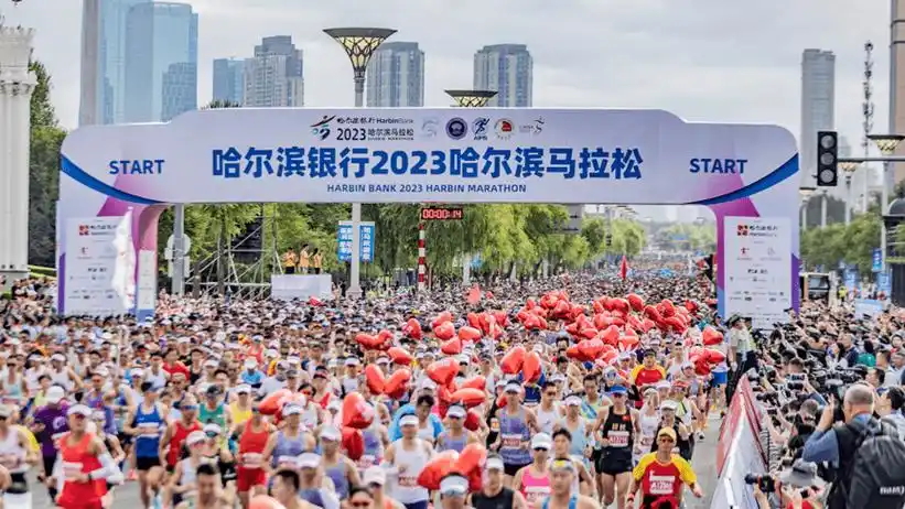 多名选手打破赛会纪录,哈尔滨银行2023哈尔滨马拉松圆满落幕_哈马