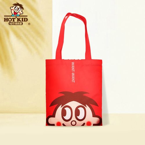 旺旺旺仔俱乐部帆布包帆布袋周边手提袋可爱大容量百搭环保袋