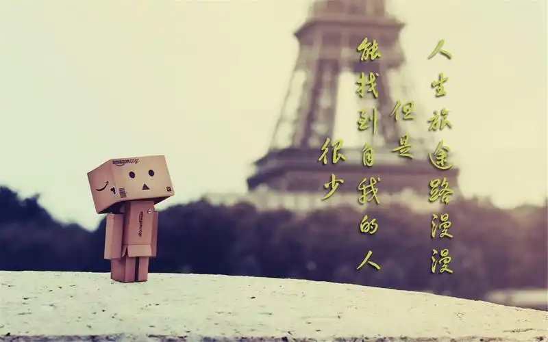 治愈系萌物纸箱阿楞唯美意境文字语录桌面壁纸下载