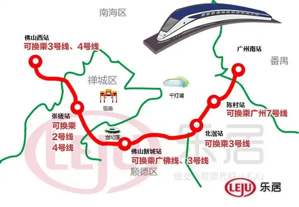 广佛环线首通段开通时间,运营方以及票价标准!_广州