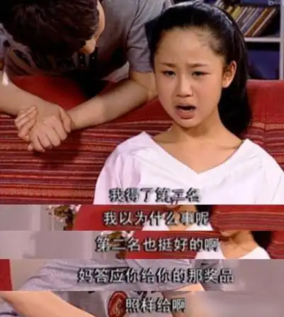 15年等不来一句道歉|刘星|夏东海|姜文|家有儿女_网易订阅