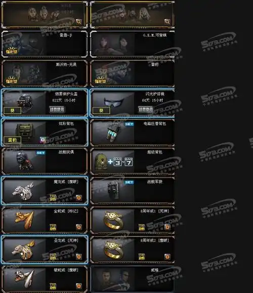 20v3王者七背包炫彩背包,爆破生化全装此穿越火线账号已出租0次帐号