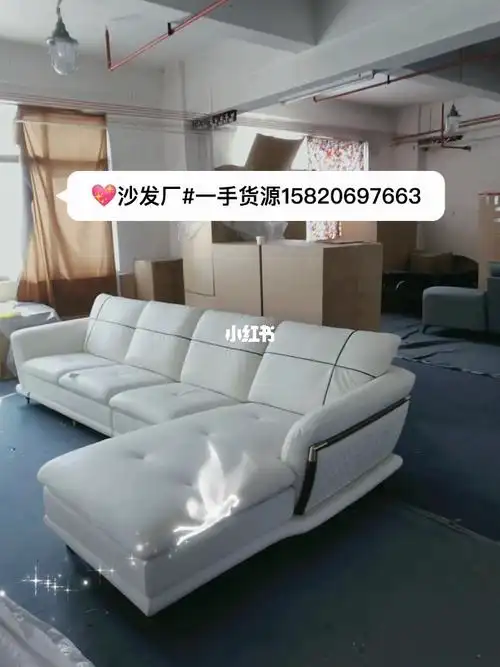 沙发厂一手货源