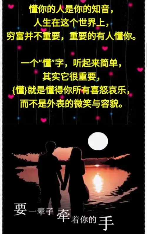 亲爱的,早已爱上你,我只想跟你在一起,你是我心中最爱的人!