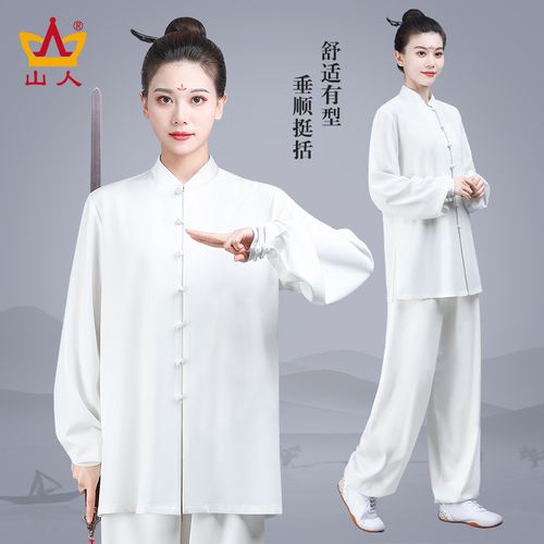 山人运动棉麻太极服女太极拳练功服女高端武术表演服男夏季气功服