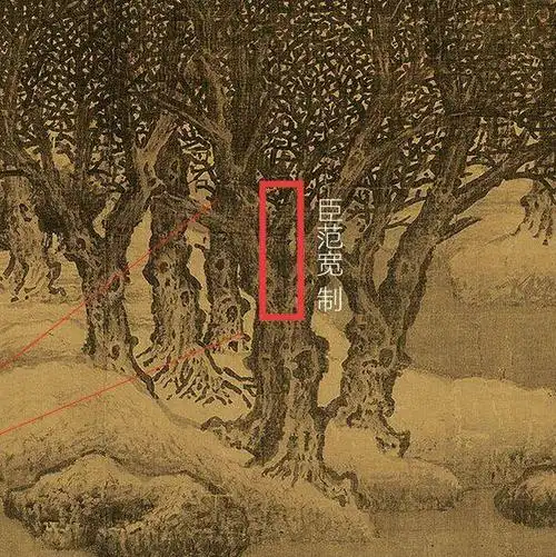 这周末有人去天津看范宽吗?《雪景寒林图》了解一下