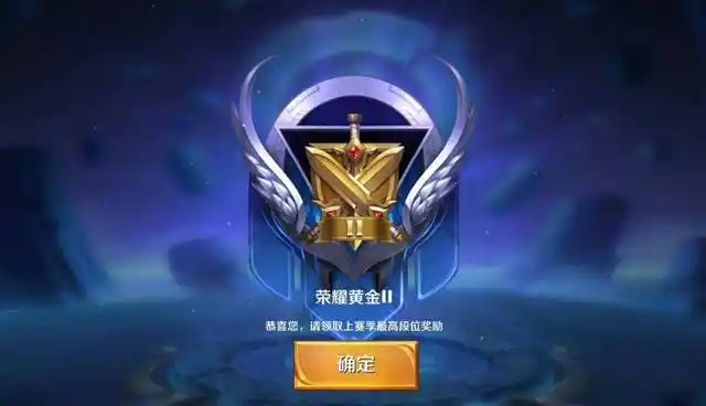 王者荣耀:青铜看心情 ,白银看配合,黄金看积累 ,铂金看态度