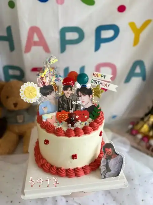 易烊千玺蛋糕