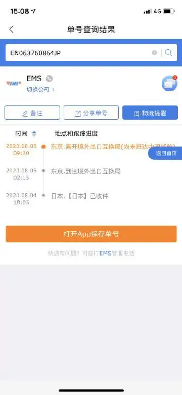 微博 04 查看更多 a 微关系 她的关注(147) 伍琳在拾穗 不死源