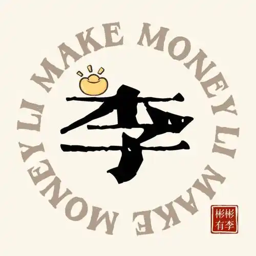 国风百家姓氏头像,很潮!