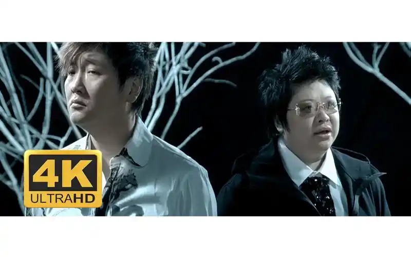 【4k修复】孙楠 韩红 - 美丽的神话 mv(电影《神话