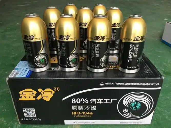 郑大汽车空调,冷媒系列产品