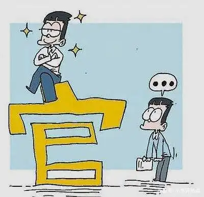 官威,来自网络,侵删