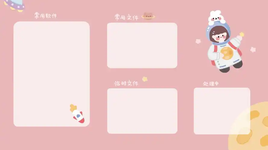 电脑分区壁纸丨 工作了的姐妹或许很需要~ cr.鱼鱼气泡水_高清图集_新