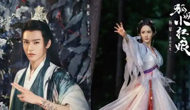 八部破百亿的仙侠剧,赵丽颖杨紫都败给了她,播放量高达500亿