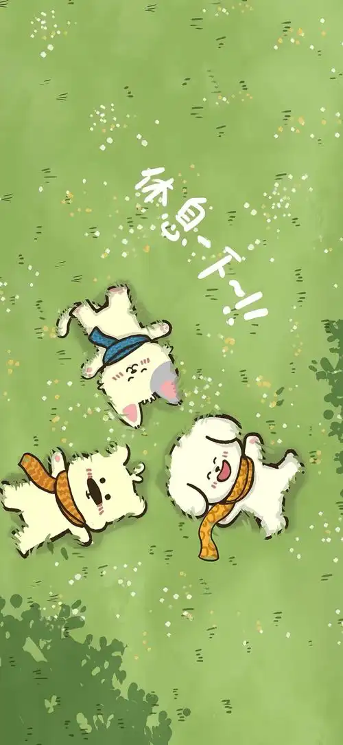 有趣的壁纸日推