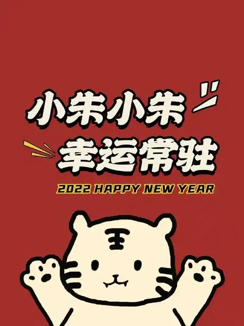 小朱壁纸头像来一波