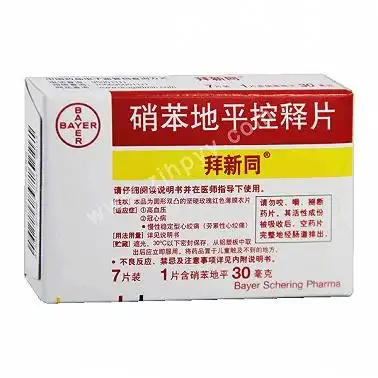 拜新同硝苯地平控释片薄膜衣