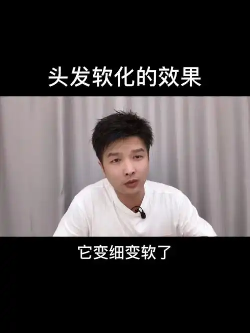 头发硬怎么变软