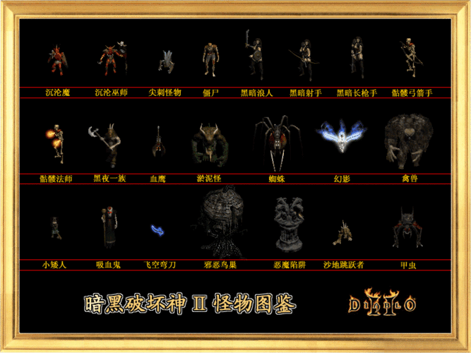 新崔斯特姆_凯恩之角_暗黑破坏神3论坛_夺魂之镰 - powered by