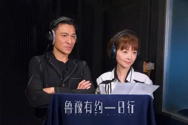 《鲁豫有约一日行》刘德华 (3).jpg