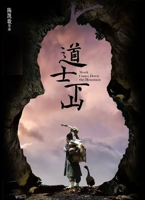 一代海报大师黄海的优秀电影海报高清集锦 - 哔哩哔哩