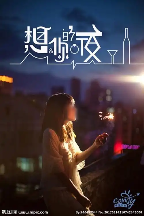 【乡土华南分社】想你的夜//文/郑淑贤//朗诵/其强