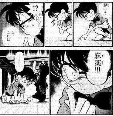 1994年开始连载漫画,1996年动画化的 《名侦探柯南》如今已经是家喻