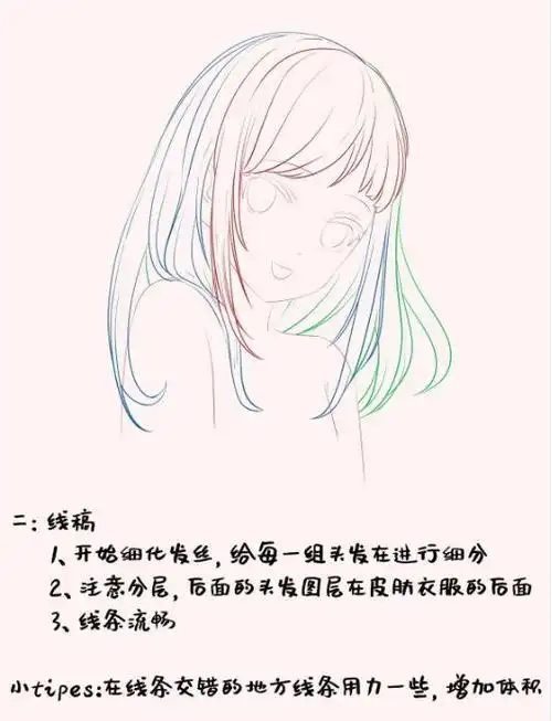 二次元动漫人物的头发详细绘画教程!