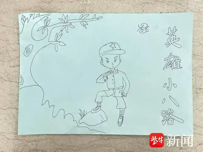 "七彩的夏日"常熟市董浜镇市镇社区开展《英雄小八路》红色电影赏析