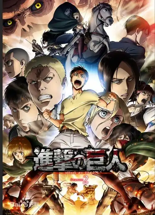 动漫《进击的巨人》,最终季前篇已播,后篇今年秋季相约