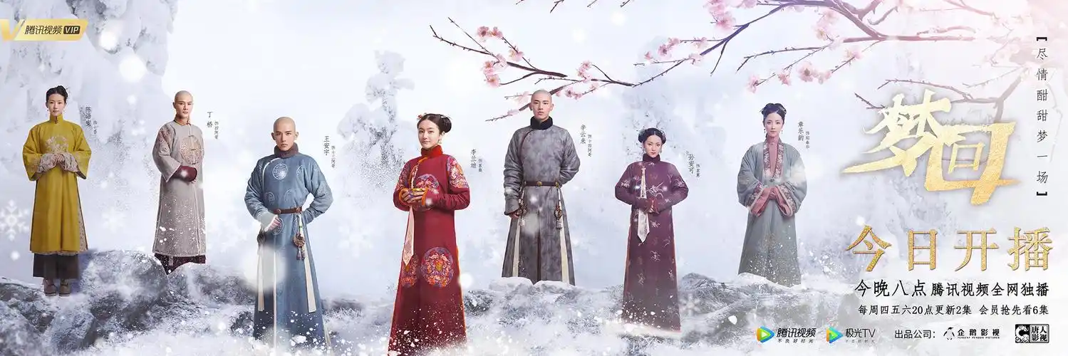 梦回开播李兰迪p图福娃玩梗薇力少女出其不意看点满满