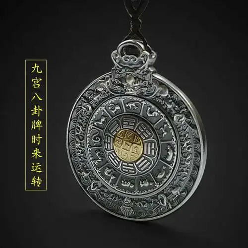 s999纯银九宫八卦吊坠男女腰挂银牌金刚护身项坠