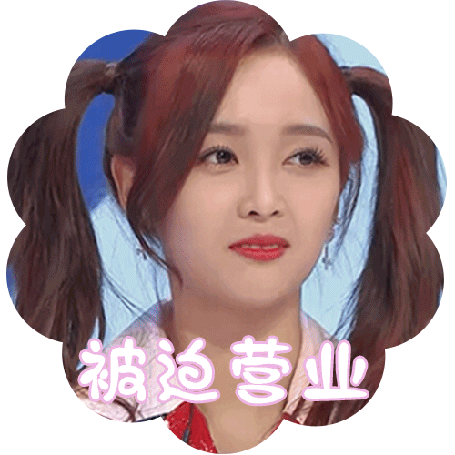 表情包大户吴宣仪最新表情包上线 仪圆们新的斗图利器出现了