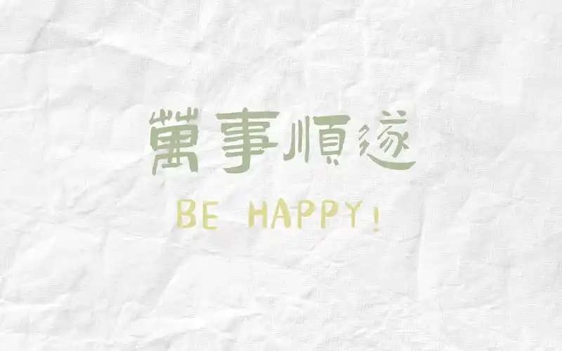 2020年高考加油励志暖心背景图